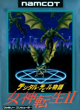 Digital Devil Story - Megami Tensei II (Japan) (Rev A) box cover front